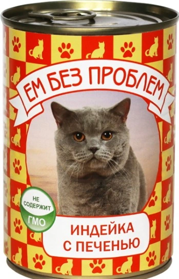 Консервы Ем Без Проблем для кошек индейка с печенью 410 г фото 1