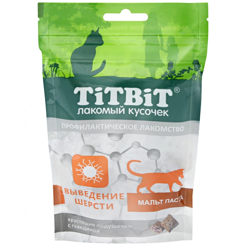 Консервы Monge Cat Grill Pouch для кошек с итальянским кроликом 85 г фото 2