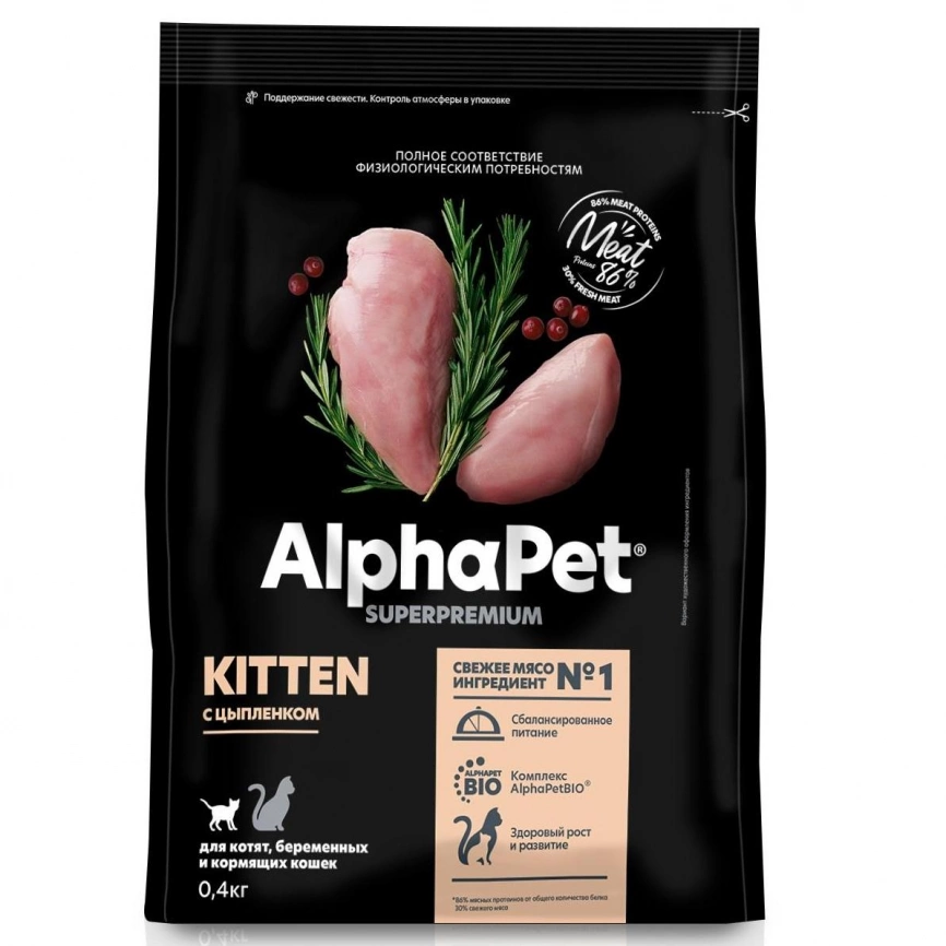 Корм AlphaPet Superpremium Kitten с цыпленком для котят, беременных и кормящих кошек 400 г фото 2