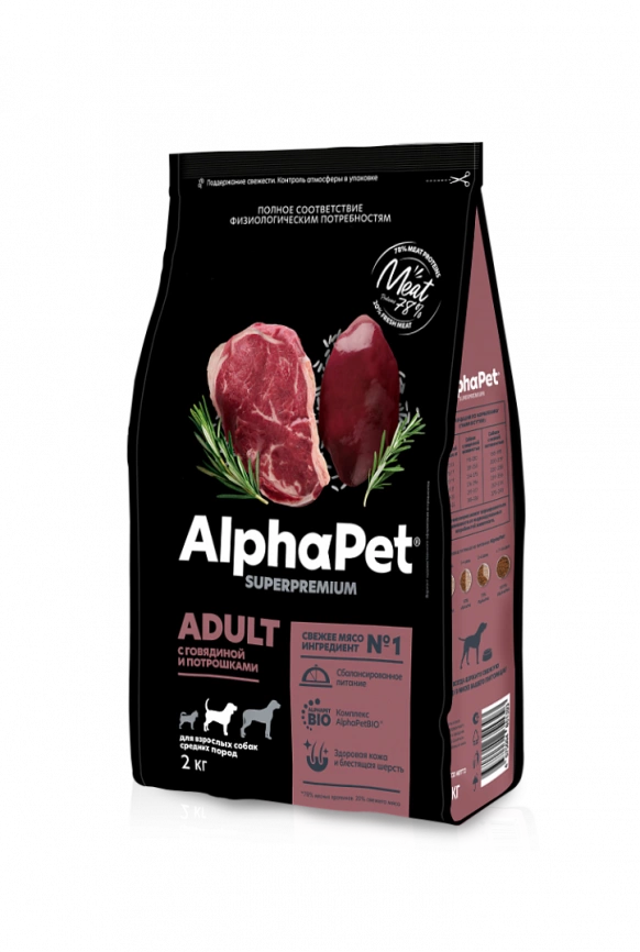 Корм AlphaPet Superpremium с говядиной и потрошками для собак средних пород 2 кг фото 1
