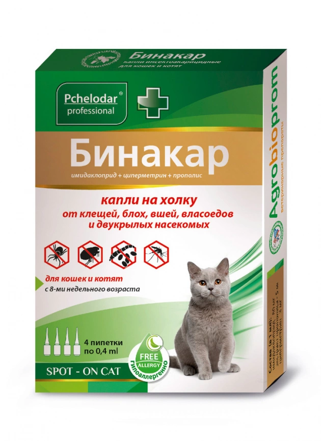 Капли Pchelodar Бинакар от блох и клещей для кошек и котят, 4 пипетки фото 1
