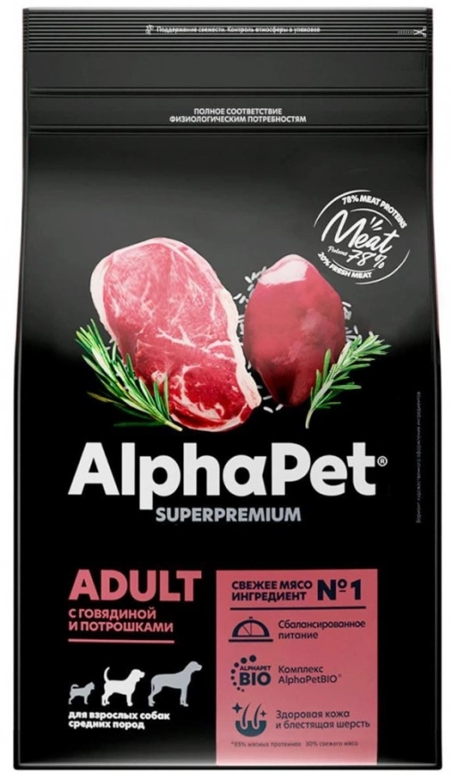Корм AlphaPet Superpremium для собак средних пород с говядиной и потрошками 7 кг фото 1