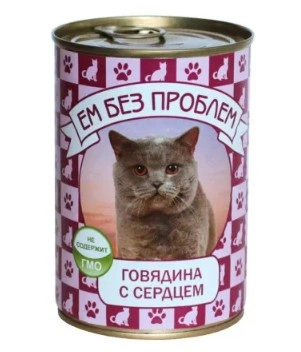 Консервы Ем Без Проблем для кошек говядина с сердцем 410 г фото 1