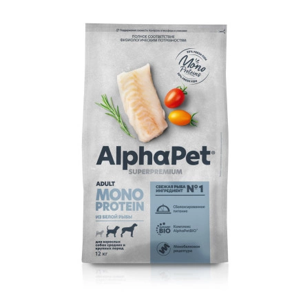 Корм AlphaPet Superpremium Monoprotein для собак средних и крупных пород из белой рыбы 12 кг фото 2
