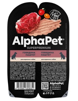 Корм AlphaPet Superpremium паштет для собак, говядина 100 г фото 1