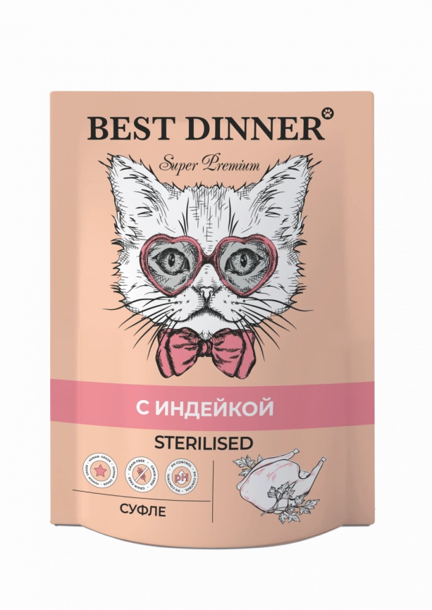 Корм Best Dinner Sterilised для стерилизованных кошек суфле с индейкой 85 г фото 2