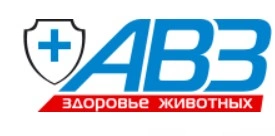 АВЗ
