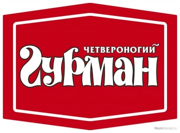 ЧЕТВЕРОНОГИЙ ГУРМАН